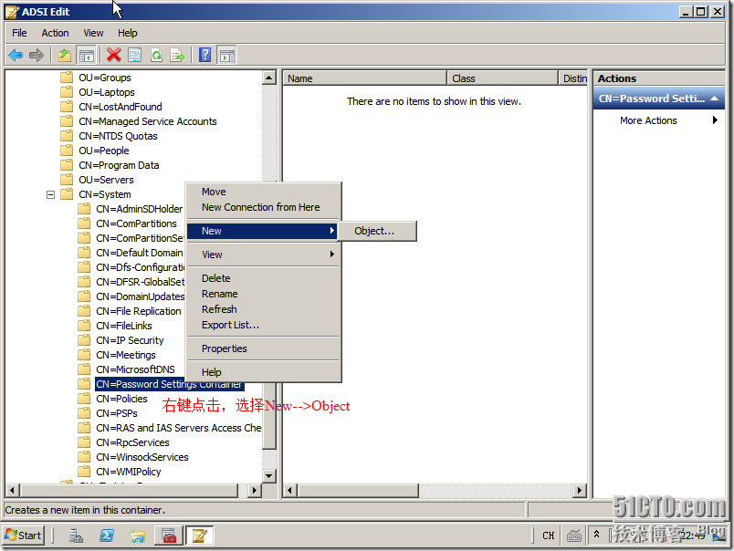 Windows Server 2008 细粒度密码及锁定策略配置_Object_04