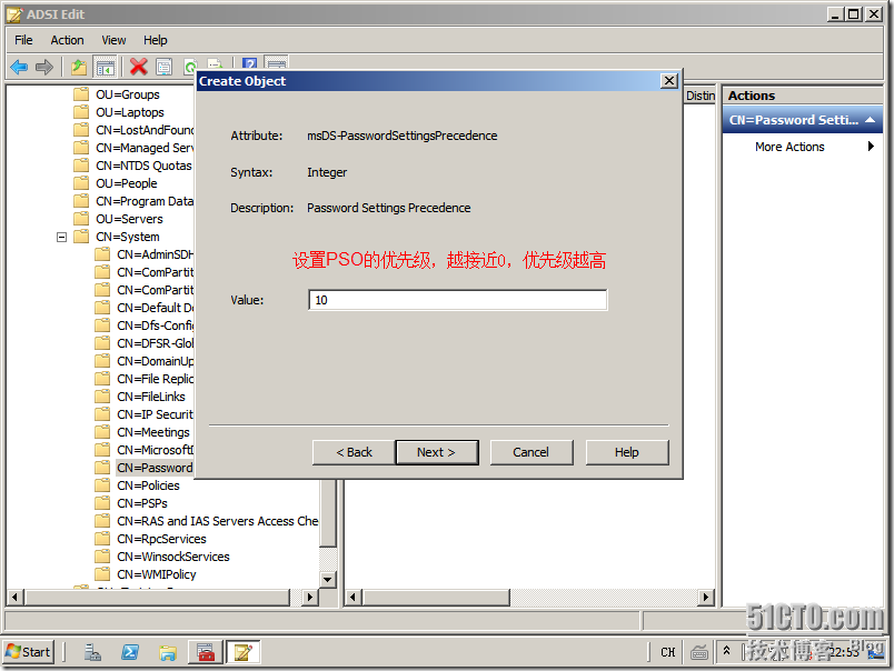 Windows Server 2008 细粒度密码及锁定策略配置_blank_07