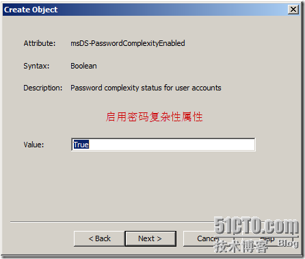 Windows Server 2008 细粒度密码及锁定策略配置_blank_10