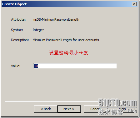 Windows Server 2008 细粒度密码及锁定策略配置_blank_11