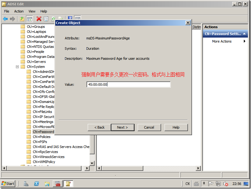 Windows Server 2008 细粒度密码及锁定策略配置_Windows_13