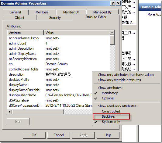 Windows Server 2008 细粒度密码及锁定策略配置_Object_20