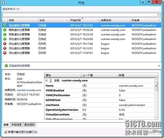 SCVMM2012 SP1 添加VMware vCenter服务器_添加_04