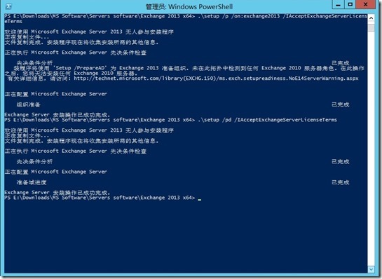 Windows server 2012环境下部署Exchange 2013(一）_Windows_02