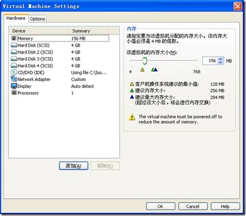 windows 2003建立RAID-0 , RAID0-1, RAID-5 卷。（vmware环境）_格式化磁盘_02