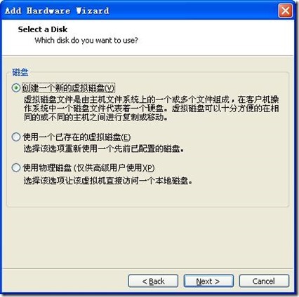 windows 2003建立RAID-0 , RAID0-1, RAID-5 卷。（vmware环境）_windows_04