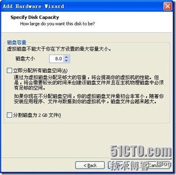 windows 2003建立RAID-0 , RAID0-1, RAID-5 卷。（vmware环境）_驱动器_07