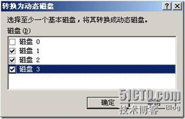 windows 2003建立RAID-0 , RAID0-1, RAID-5 卷。（vmware环境）_windows_15