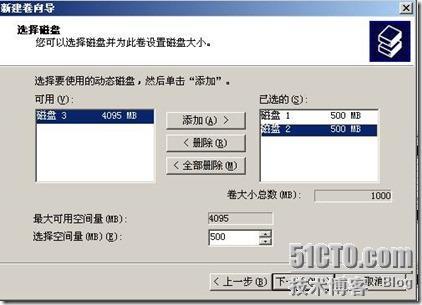 windows 2003建立RAID-0 , RAID0-1, RAID-5 卷。（vmware环境）_格式化磁盘_19