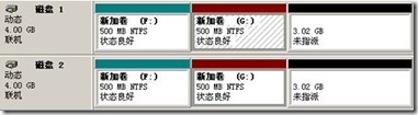 windows 2003建立RAID-0 , RAID0-1, RAID-5 卷。（vmware环境）_windows_26