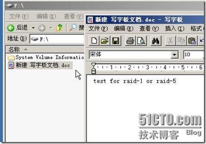 windows 2003建立RAID-0 , RAID0-1, RAID-5 卷。（vmware环境）_windows_32