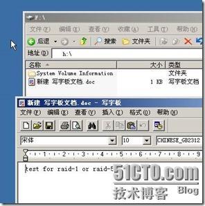 windows 2003建立RAID-0 , RAID0-1, RAID-5 卷。（vmware环境）_动态_35