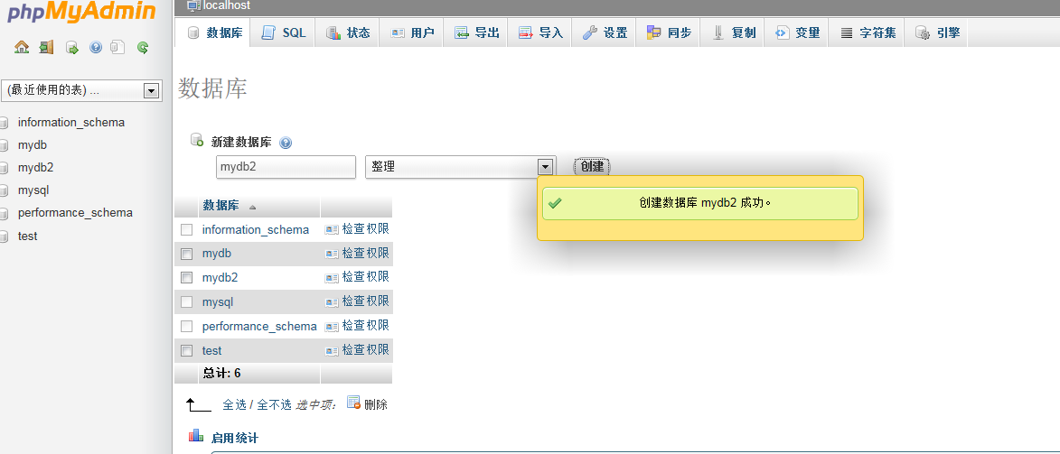 LAMP应用之Phpmyadmin、Wordpress_LAMP_03