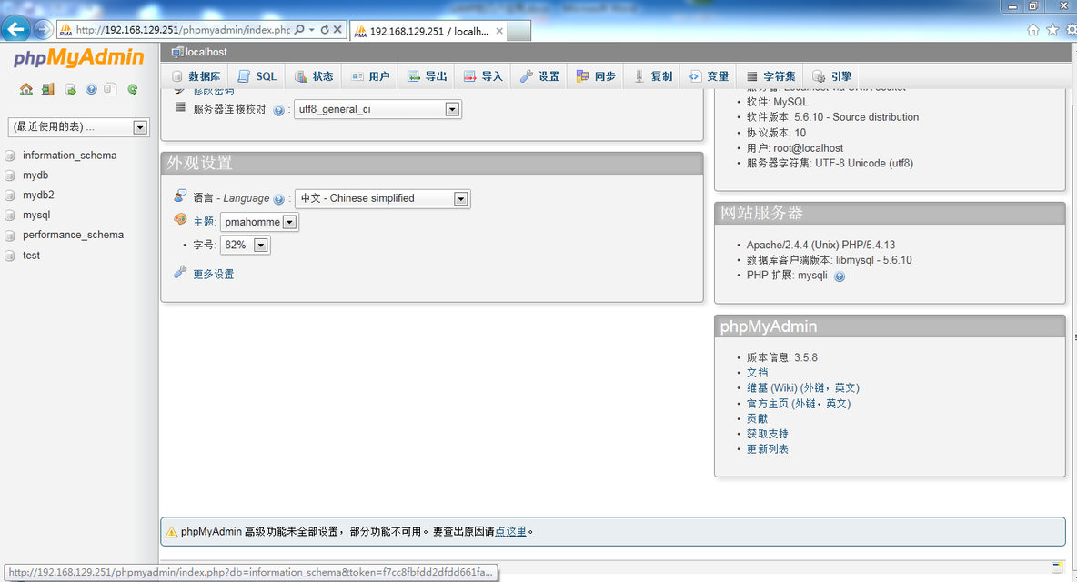 LAMP应用之Phpmyadmin、Wordpress_wordpress_06