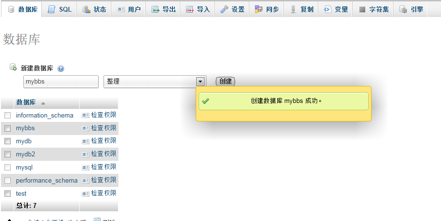 LAMP应用之Phpmyadmin、Wordpress_wordpress_07