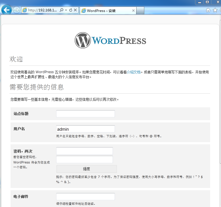 LAMP应用之Phpmyadmin、Wordpress_phpmyadmin_09