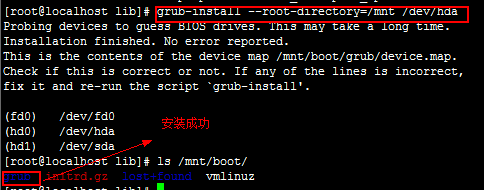 定制属于自己的linux_定制属于自己的linux_06