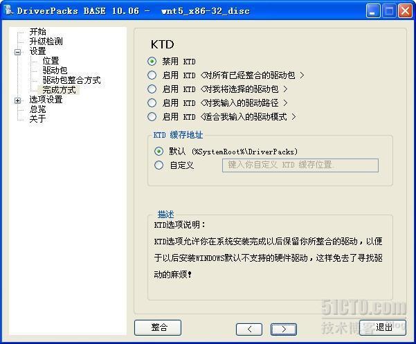 自己动手制做集成最新SATA、AHCI、SCSI等驱动的Windows XP系统盘_RAID_10