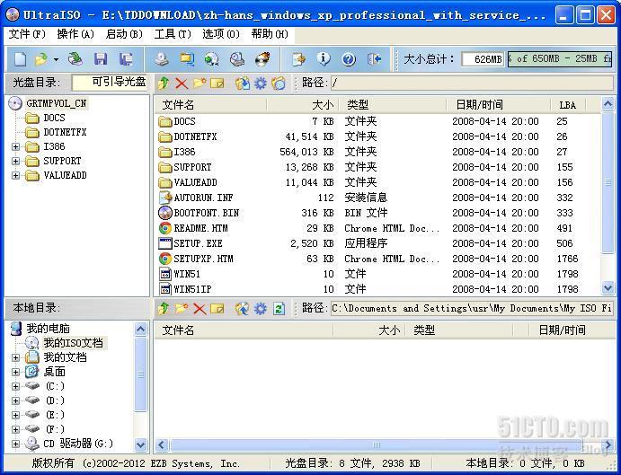 自己动手制做集成最新SATA、AHCI、SCSI等驱动的Windows XP系统盘_SATA_15