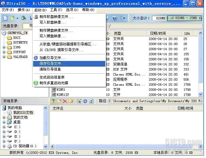 自己动手制做集成最新SATA、AHCI、SCSI等驱动的Windows XP系统盘_AHCI_16