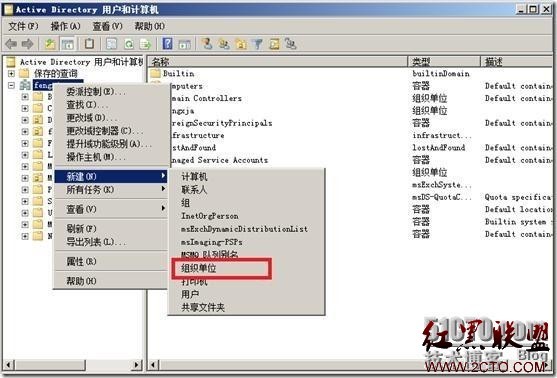 Exchange server 2013(十四)WSUS部署及组策略设置（2）_WSUS部署及组策略设置_06