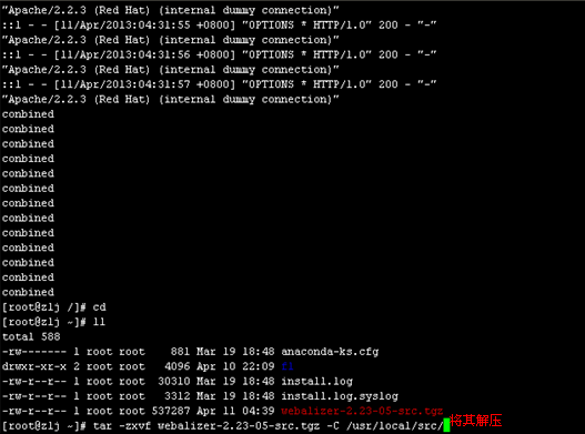 WEB日志分析工具（Webslizer和AWstats）_AWstats