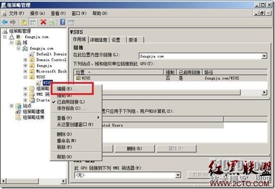 Exchange server 2013(十四)WSUS部署及组策略设置（2）_WSUS部署及组策略设置_13