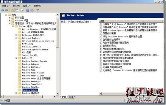 Exchange server 2013(十四)WSUS部署及组策略设置（2）_Exchange server 2013_14