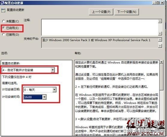 Exchange server 2013(十四)WSUS部署及组策略设置（2）_WSUS部署及组策略设置_16