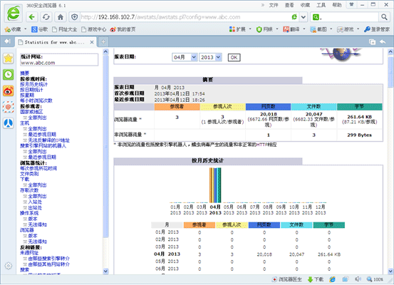 WEB日志分析工具（Webslizer和AWstats）_apache日志_38