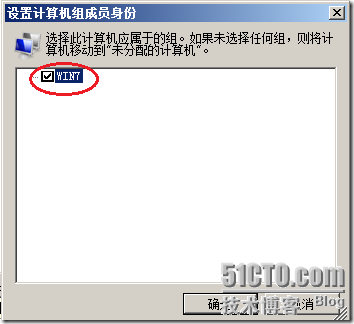 Exchange server 2013(十四)WSUS部署及组策略设置（2）_WSUS部署及组策略设置_28