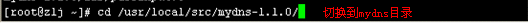 轻便的MYDNS_mydns+mysql_14