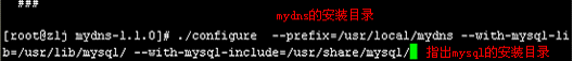 轻便的MYDNS_mydns+mysql_15