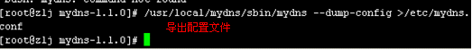 轻便的MYDNS_mydns+mysql_22