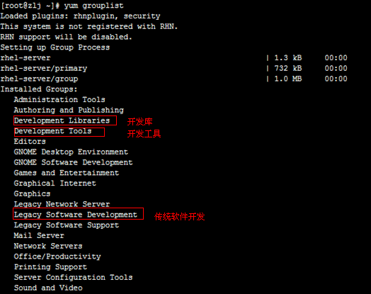 redhat5.4下lamp源码安装_redhad5.4_03