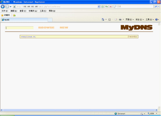 轻便的MYDNS_mydns+mysql_28