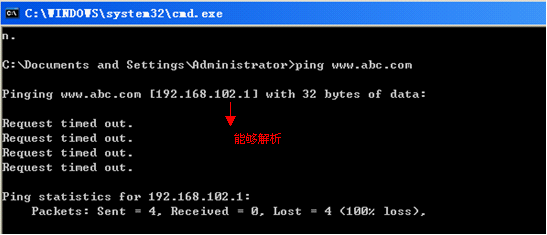 轻便的MYDNS_mydns+mysql_34