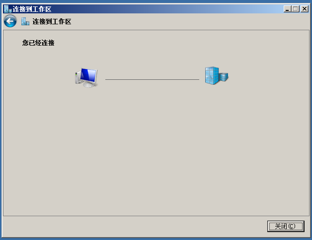 Linux下×××服务的配置_Linux_08