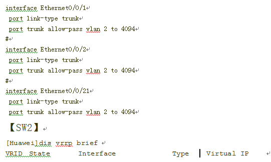 华为交换机基于SVI的VRRP多备份组_多备份组_08