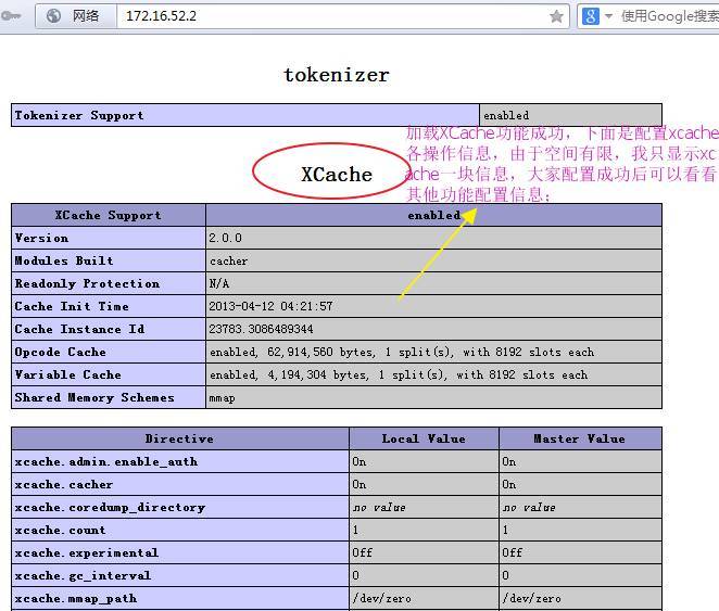 基于apache + mysql + php编译安装过程详解_apache_16