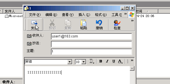 邮件传输代理程序sendmail-基本配置 证书 邮件加密 认证_sendmail_21