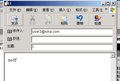 邮件传输代理程序sendmail-基本配置 证书 邮件加密 认证_sendmail_38