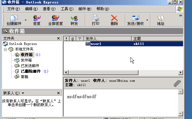 邮件传输代理程序sendmail-基本配置 证书 邮件加密 认证_sendmail_42