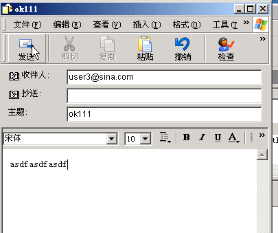 邮件传输代理程序sendmail-基本配置 证书 邮件加密 认证_sendmail_41