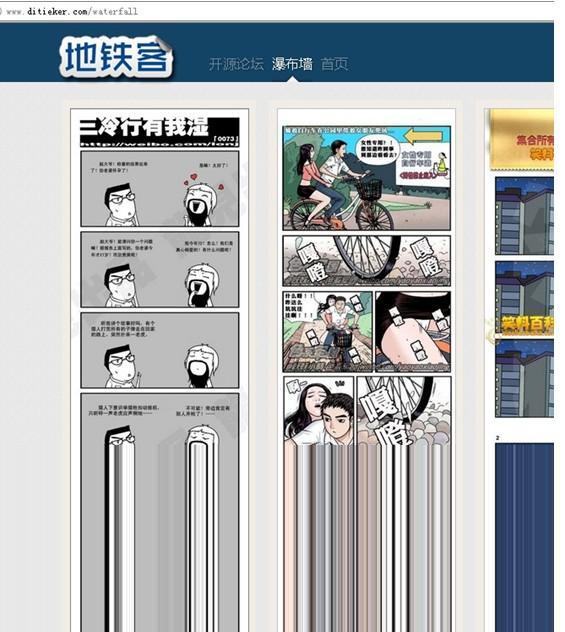 仿新浪微刊系统、图库系统需求分析及开源框架_微刊系统_06