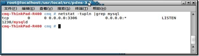 Linux mint 14下的powerDNS+mysql+powerAdmin搭建个性DNS域名解析服务器_Linux