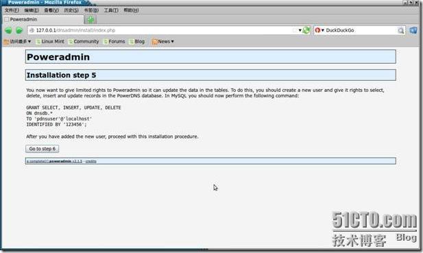 Linux mint 14下的powerDNS+mysql+powerAdmin搭建个性DNS域名解析服务器_mysql_08