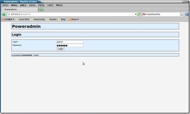 Linux mint 14下的powerDNS+mysql+powerAdmin搭建个性DNS域名解析服务器_mysql_10