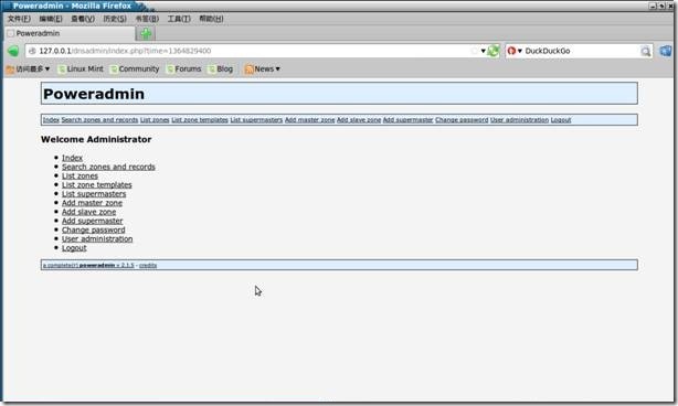Linux mint 14下的powerDNS+mysql+powerAdmin搭建个性DNS域名解析服务器_mysql_11