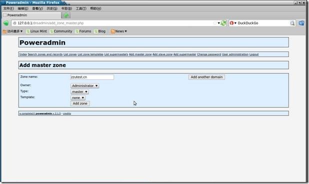 Linux mint 14下的powerDNS+mysql+powerAdmin搭建个性DNS域名解析服务器_powerDNS_12